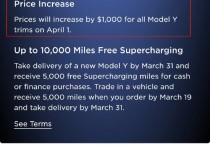 特斯拉美国：所有Model Y将在4月1日涨价1000美元