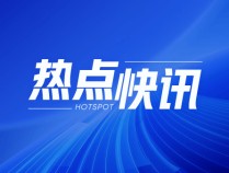 富汇国际集团控股(01034.HK)委任新联席秘书及财务总监变动