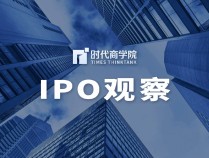 同源康医药赴港IPO：累亏8.92亿元，产品尚未商业化，创始人卖股套现